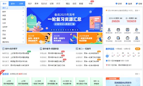 权威同房过多记忆力会减退吗平台,分享专业性生活会影响记忆力知识_做爱后记忆力不好网