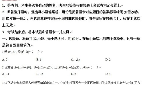 性生活频繁记忆力减退-权威同房过多记忆力会减退吗平台,分享专业性生活会影响记忆力知识_做爱后记忆力不好网