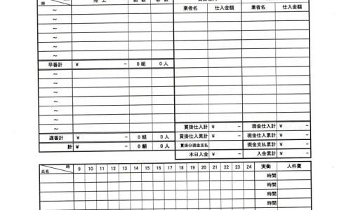 同房后记不清楚细节-权威同房过多记忆力会减退吗平台,分享专业性生活会影响记忆力知识_做爱后记忆力不好网